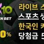 텐텐벳 주소