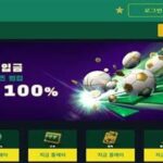 벳위즈 평생주소