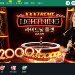 벳위즈 보너스 신청