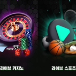 온라인 베팅 플랫폼 선택 시 확인해야 할 주요 요소
