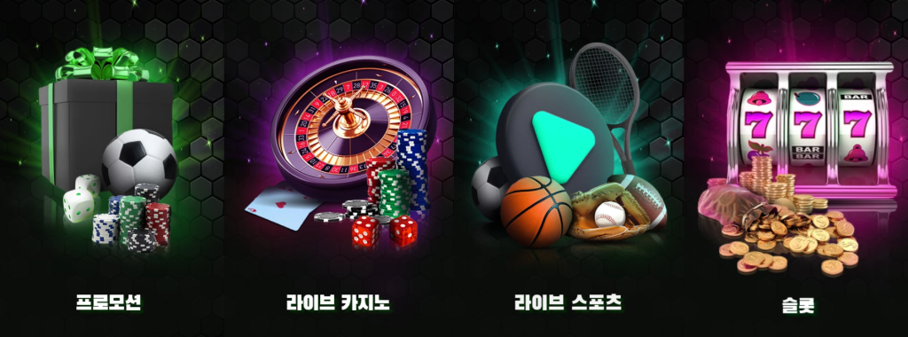 온라인 베팅 플랫폼 선택 시 확인해야 할 주요 요소