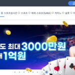벳16 바로가기