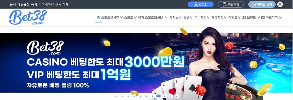벳16 바로가기