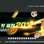 벳위즈 카지노