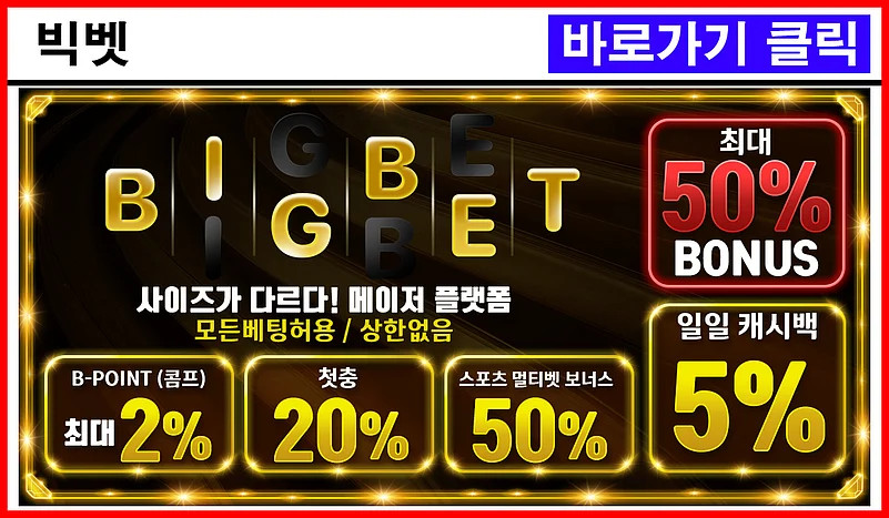 텐텐벳 최신주소