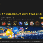 씨벳 도메인
