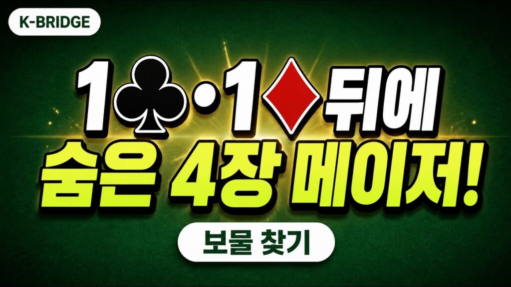 벳위즈 평생주소