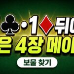 벳위즈 평생주소